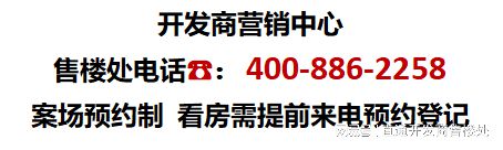 024年·550万入主大虹桥品质标杆龙8国际唯一绿城·春晓园首页网站-2(图17)