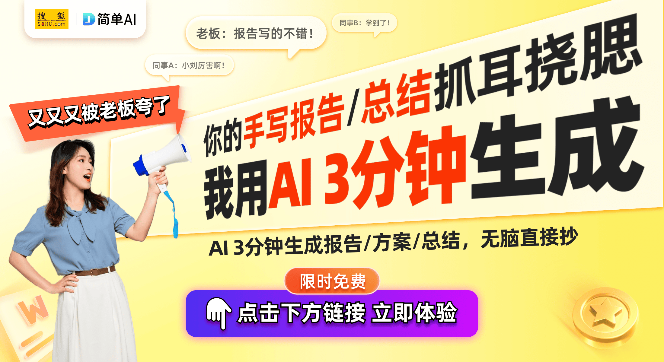 式防眩光香格里拉帘的创新之路龙8体育西大